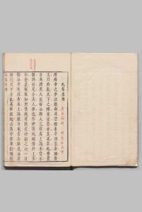 红拂记 ４卷 34出 附虬髯客传１卷 张凤翼 明刊本中华古籍网-专注古书收集中华古籍网