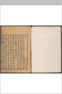 历城县志 五十卷, 卷首 胡德琳总修  李文藻 汇辑.清乾隆36年 [1771]中华古籍网-专注古书收集中华古籍网