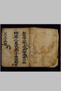 开昇二度式-中华古籍网-专注古书收集中华古籍网-专注古书收集