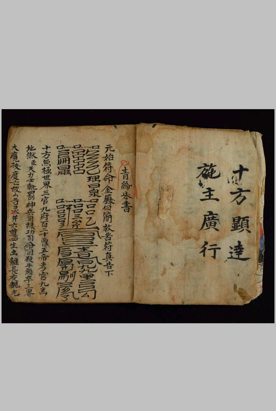 图片[2]-中华古籍网-专注古书收集开昇二度式-中华古籍网-专注古书收集中华古籍网-专注古书收集