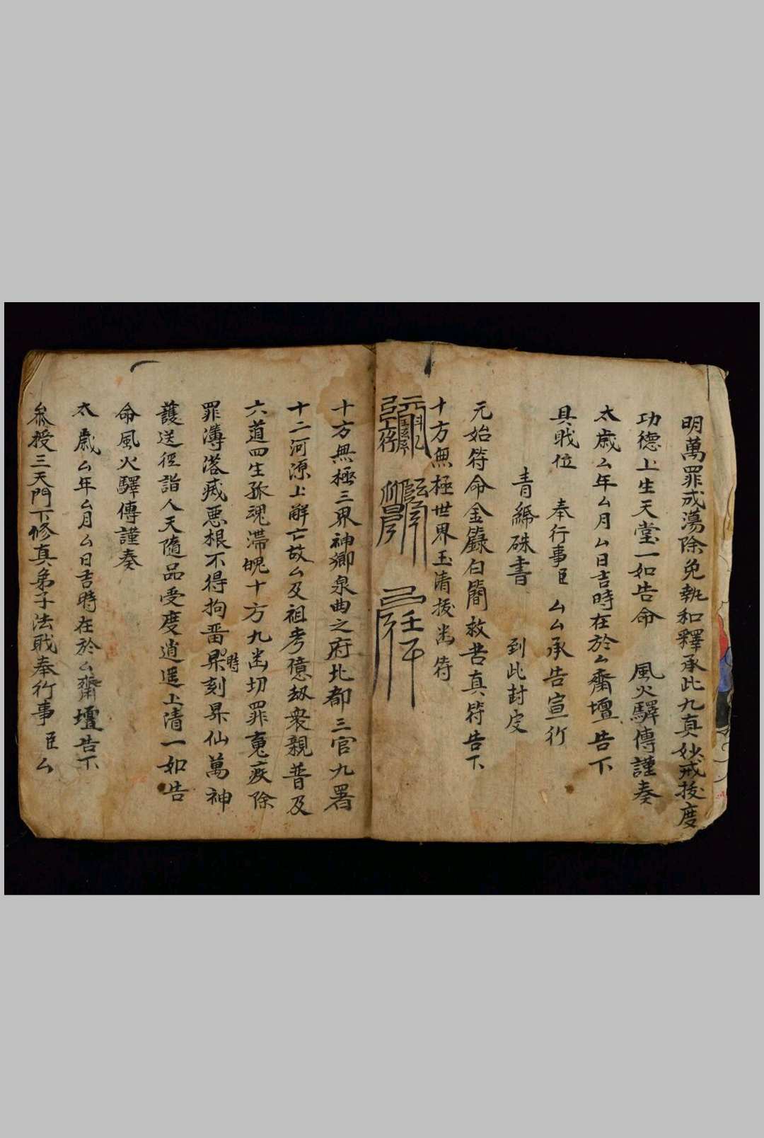 图片[5]-中华古籍网-专注古书收集开昇二度式-中华古籍网-专注古书收集中华古籍网-专注古书收集