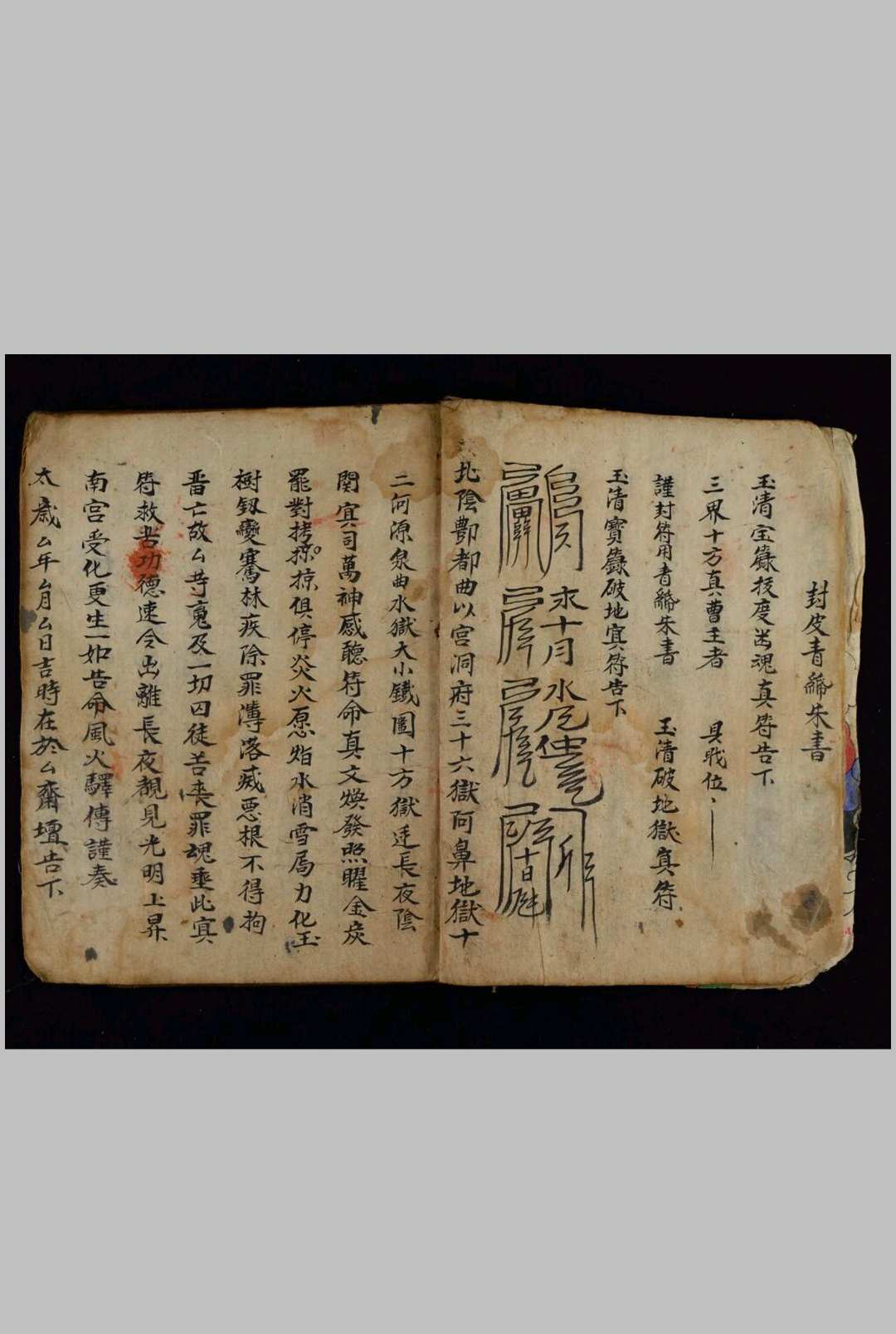 图片[10]-中华古籍网-专注古书收集开昇二度式-中华古籍网-专注古书收集中华古籍网-专注古书收集