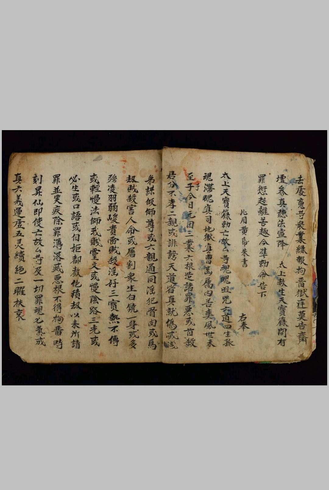 图片[4]-中华古籍网-专注古书收集开昇二度式-中华古籍网-专注古书收集中华古籍网-专注古书收集