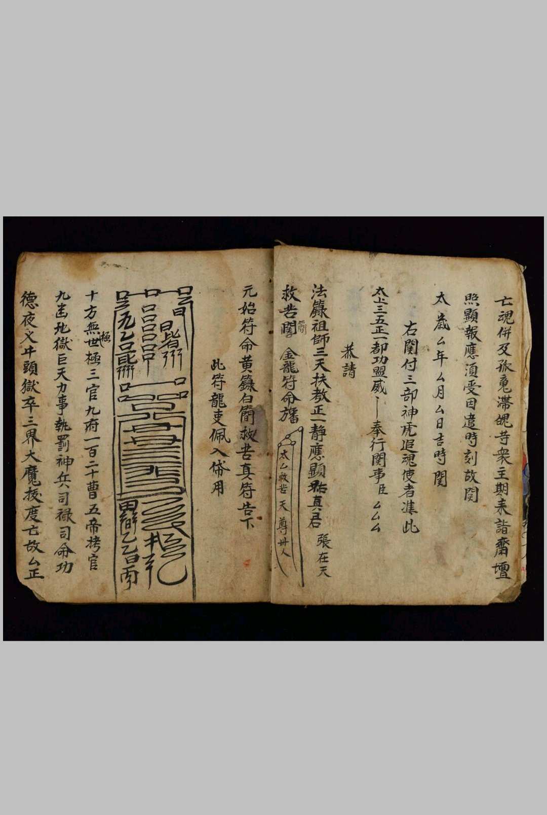 图片[6]-中华古籍网-专注古书收集开昇二度式-中华古籍网-专注古书收集中华古籍网-专注古书收集
