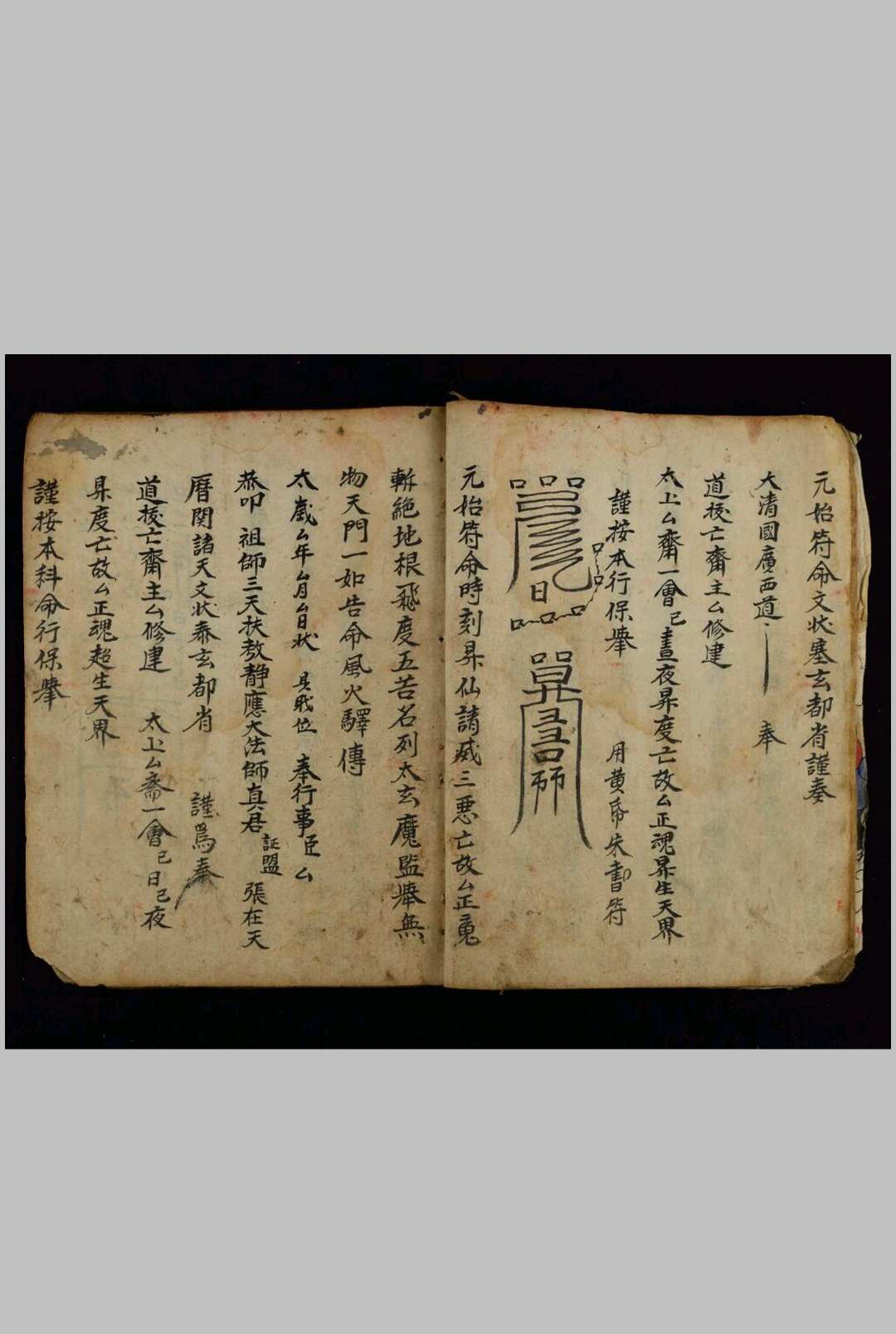 图片[8]-中华古籍网-专注古书收集开昇二度式-中华古籍网-专注古书收集中华古籍网-专注古书收集
