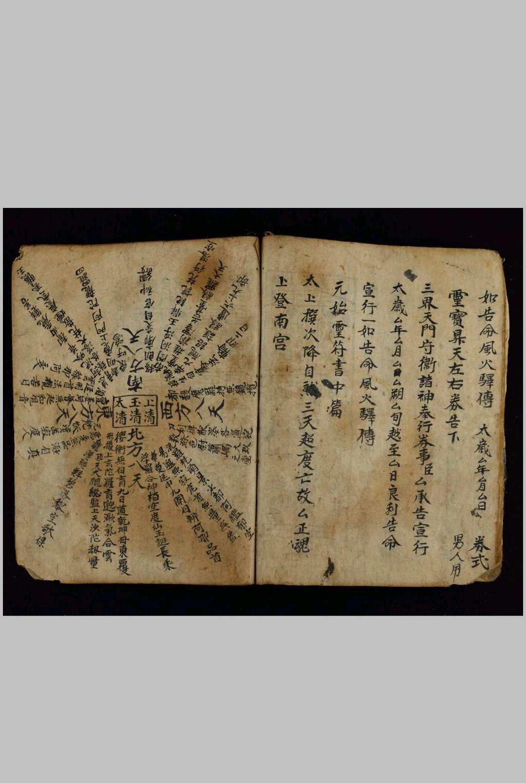 图片[7]-中华古籍网-专注古书收集开昇二度式-中华古籍网-专注古书收集中华古籍网-专注古书收集