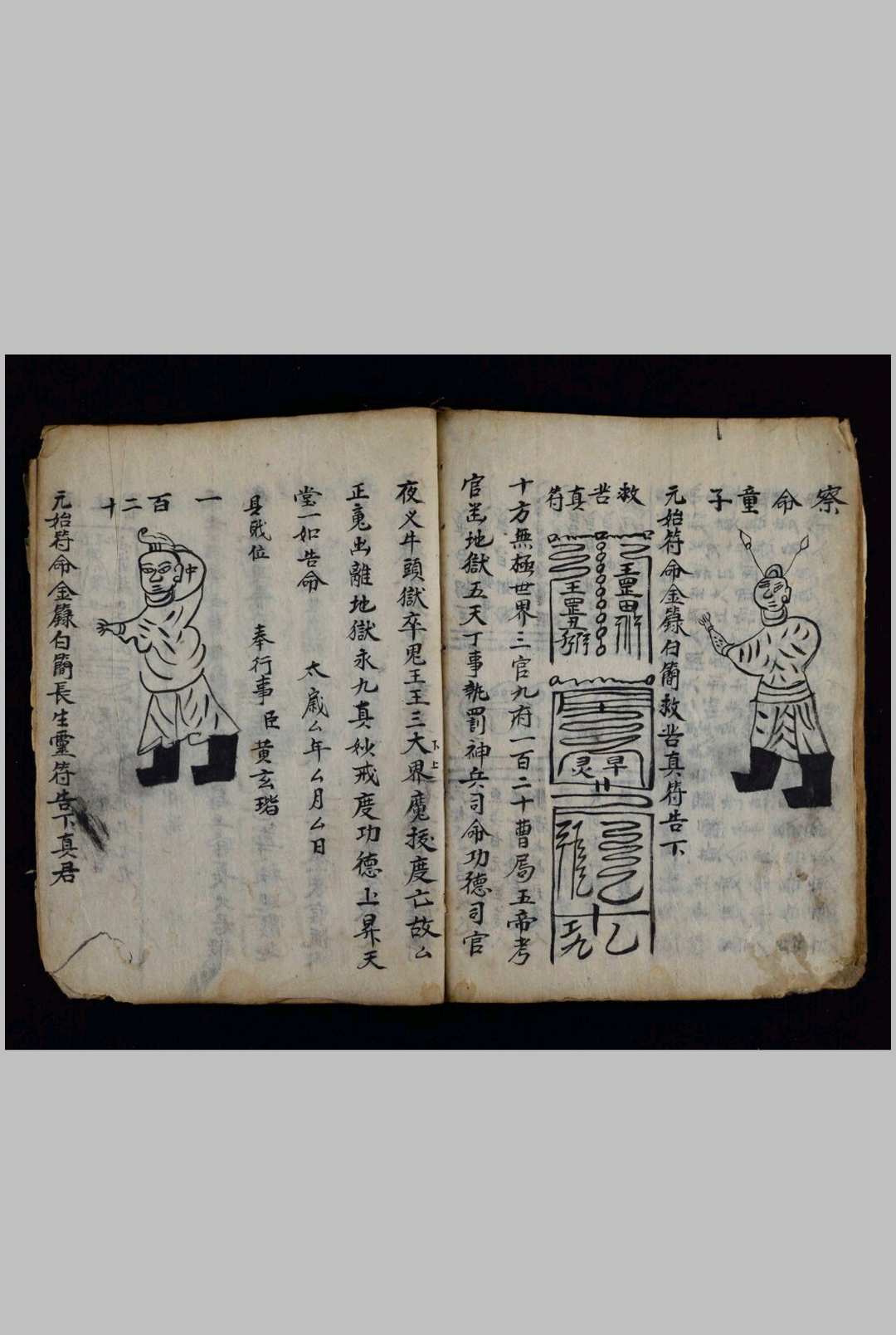 图片[12]-中华古籍网-专注古书收集开昇二度式-中华古籍网-专注古书收集中华古籍网-专注古书收集