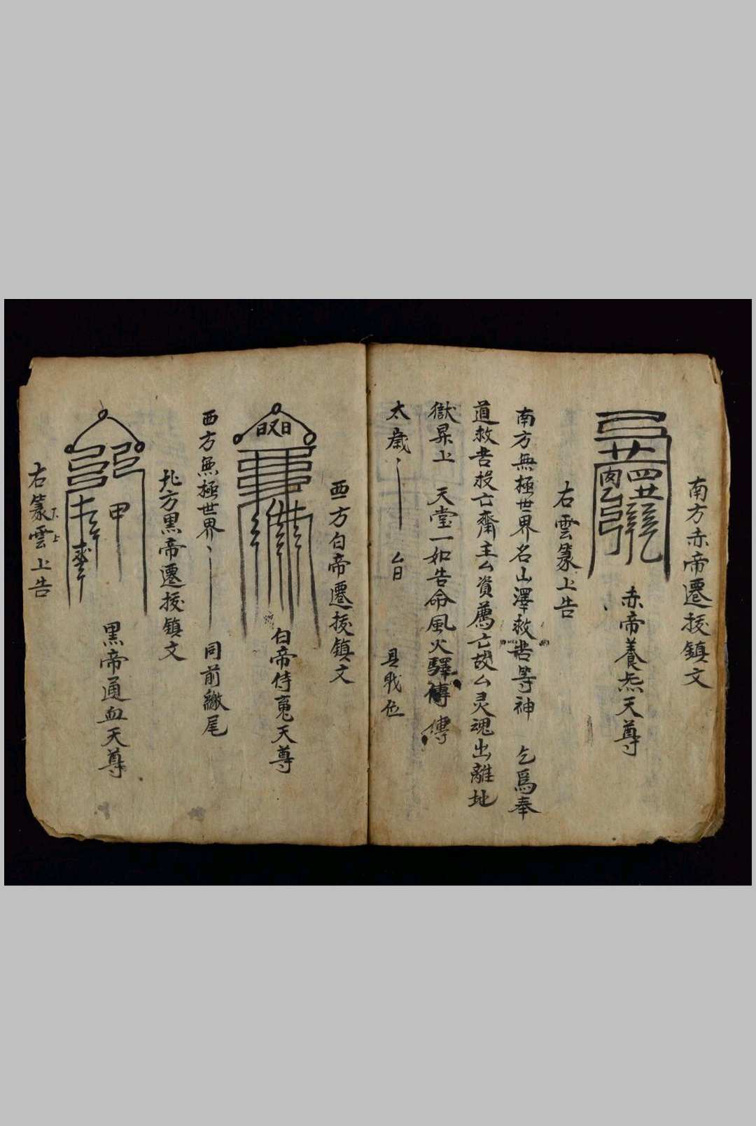 图片[11]-中华古籍网-专注古书收集开昇二度式-中华古籍网-专注古书收集中华古籍网-专注古书收集