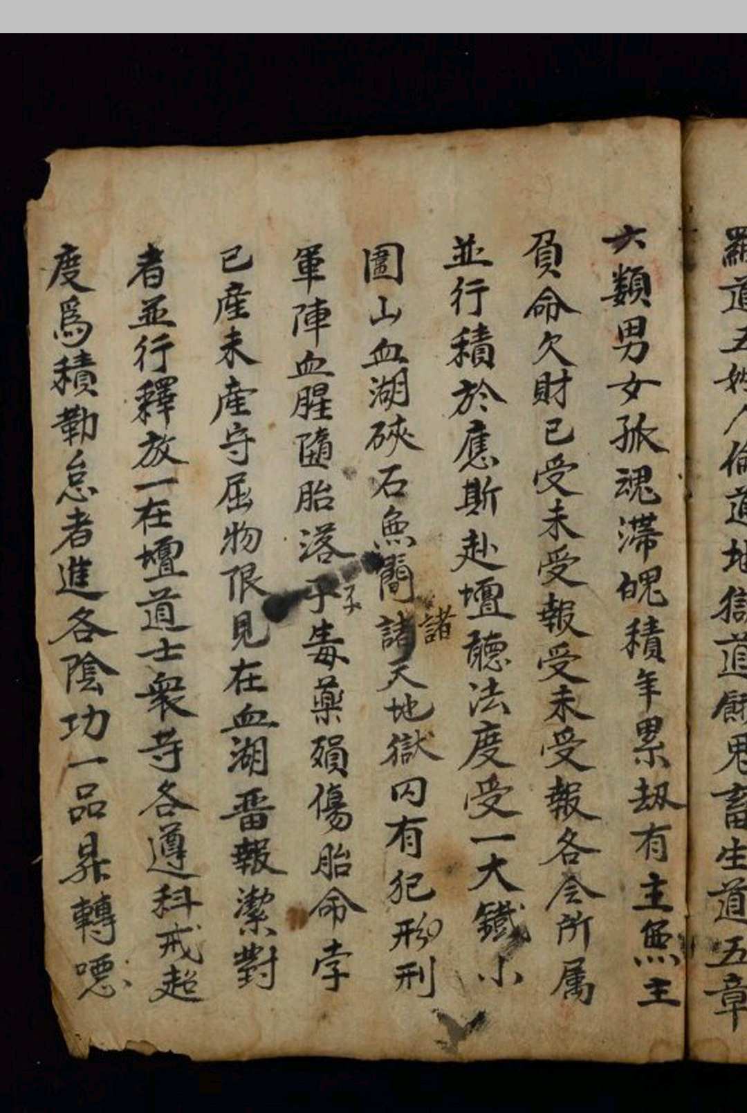 图片[13]-中华古籍网-专注古书收集开昇二度式-中华古籍网-专注古书收集中华古籍网-专注古书收集