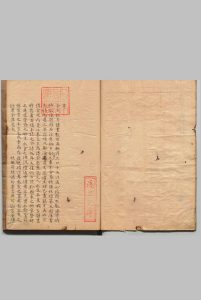 幸存录 ５卷 续２卷 夏允彝（明）写本 ,江户中华古籍网-专注古书收集中华古籍网