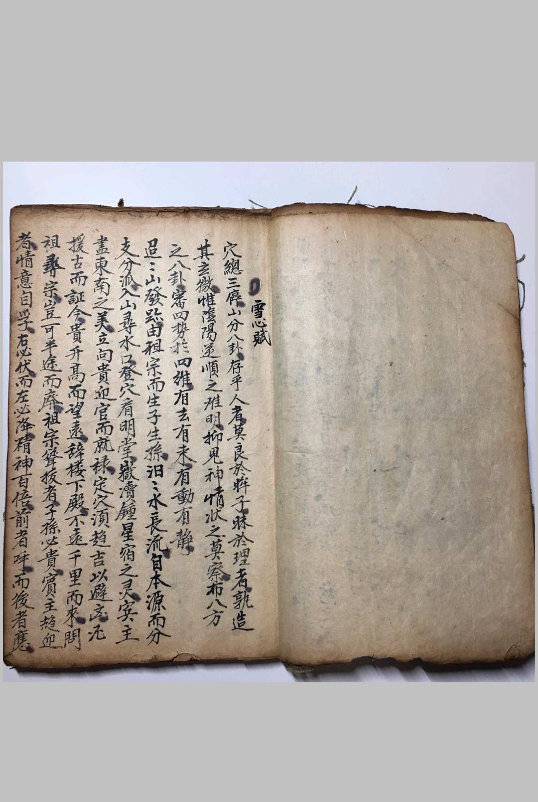 图片[2]-中华古籍网-专注古书收集青囊龙水经-中华古籍网-专注古书收集中华古籍网-专注古书收集