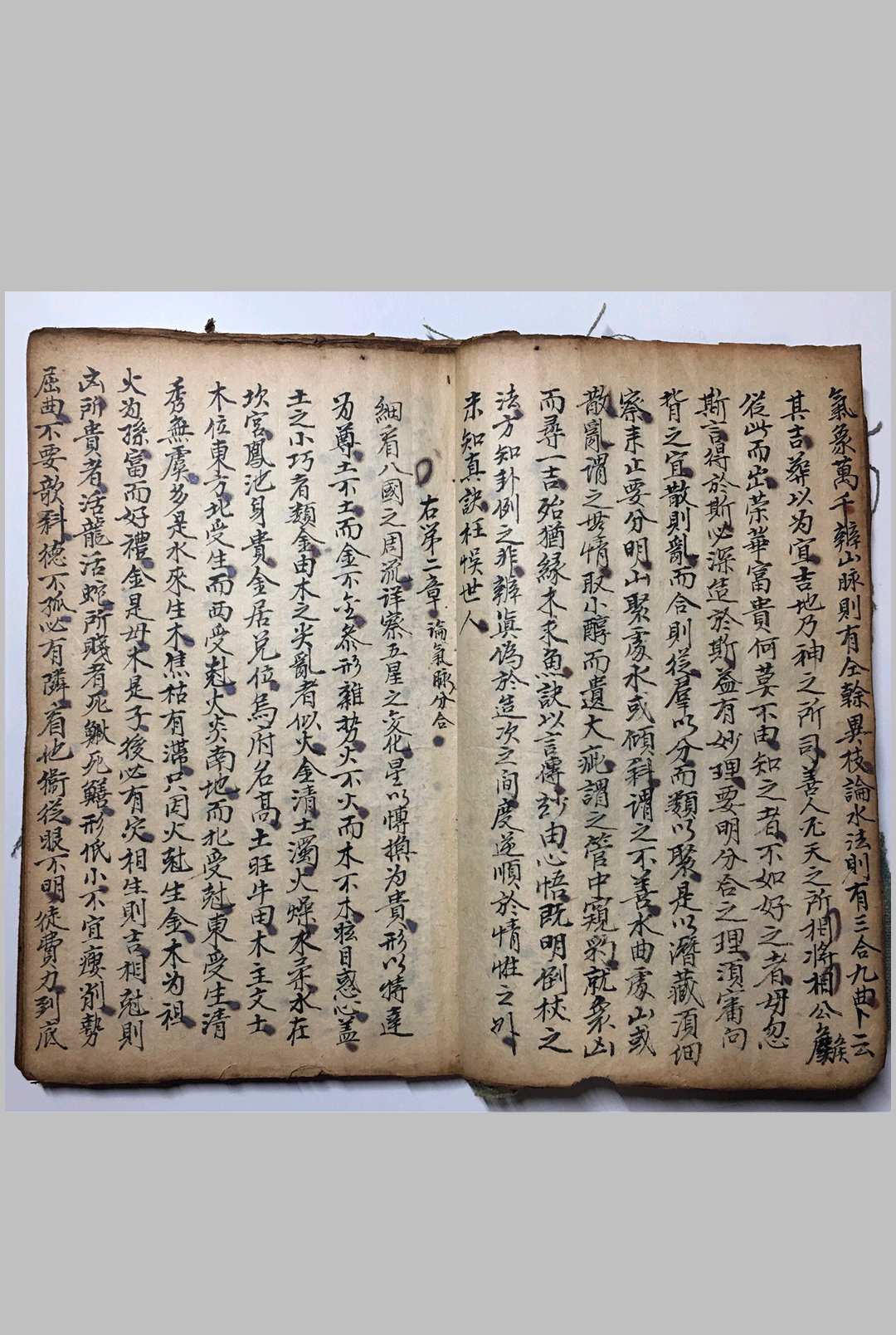 图片[9]-中华古籍网-专注古书收集青囊龙水经-中华古籍网-专注古书收集中华古籍网-专注古书收集