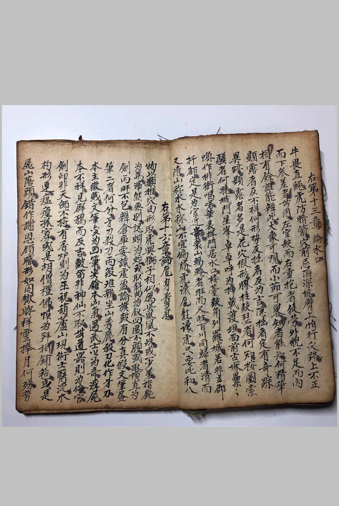 图片[3]-中华古籍网-专注古书收集青囊龙水经-中华古籍网-专注古书收集中华古籍网-专注古书收集