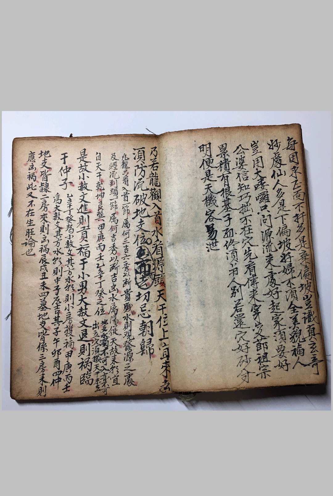 图片[11]-中华古籍网-专注古书收集青囊龙水经-中华古籍网-专注古书收集中华古籍网-专注古书收集