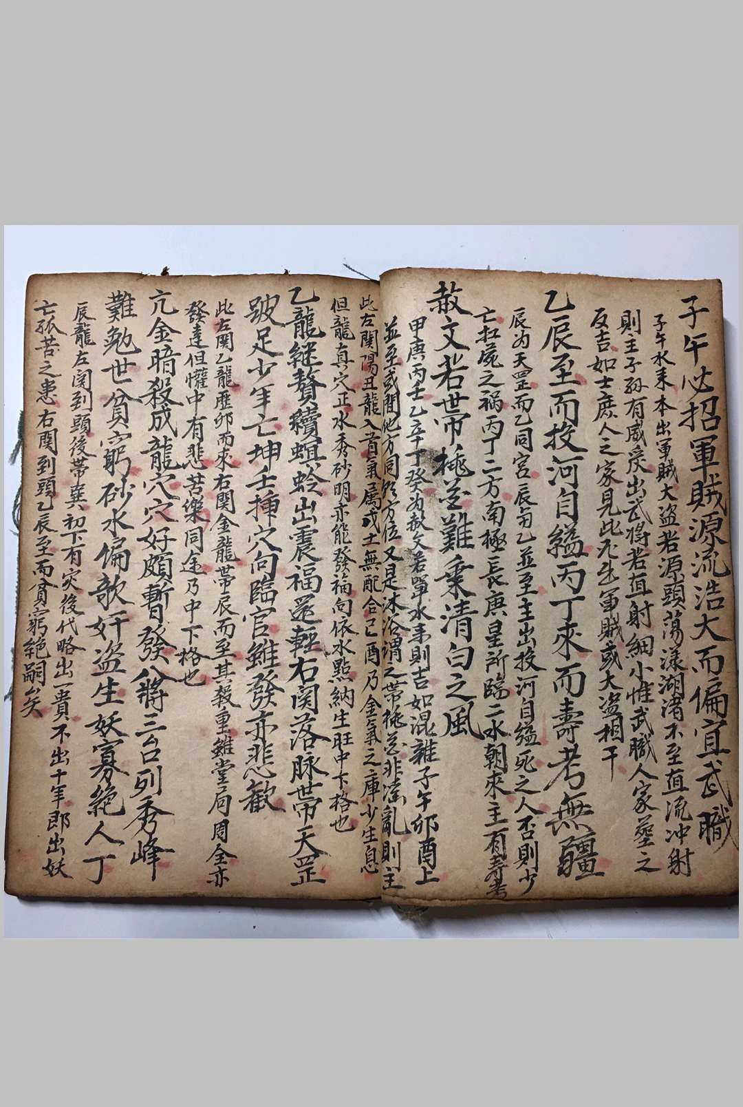 图片[8]-中华古籍网-专注古书收集青囊龙水经-中华古籍网-专注古书收集中华古籍网-专注古书收集