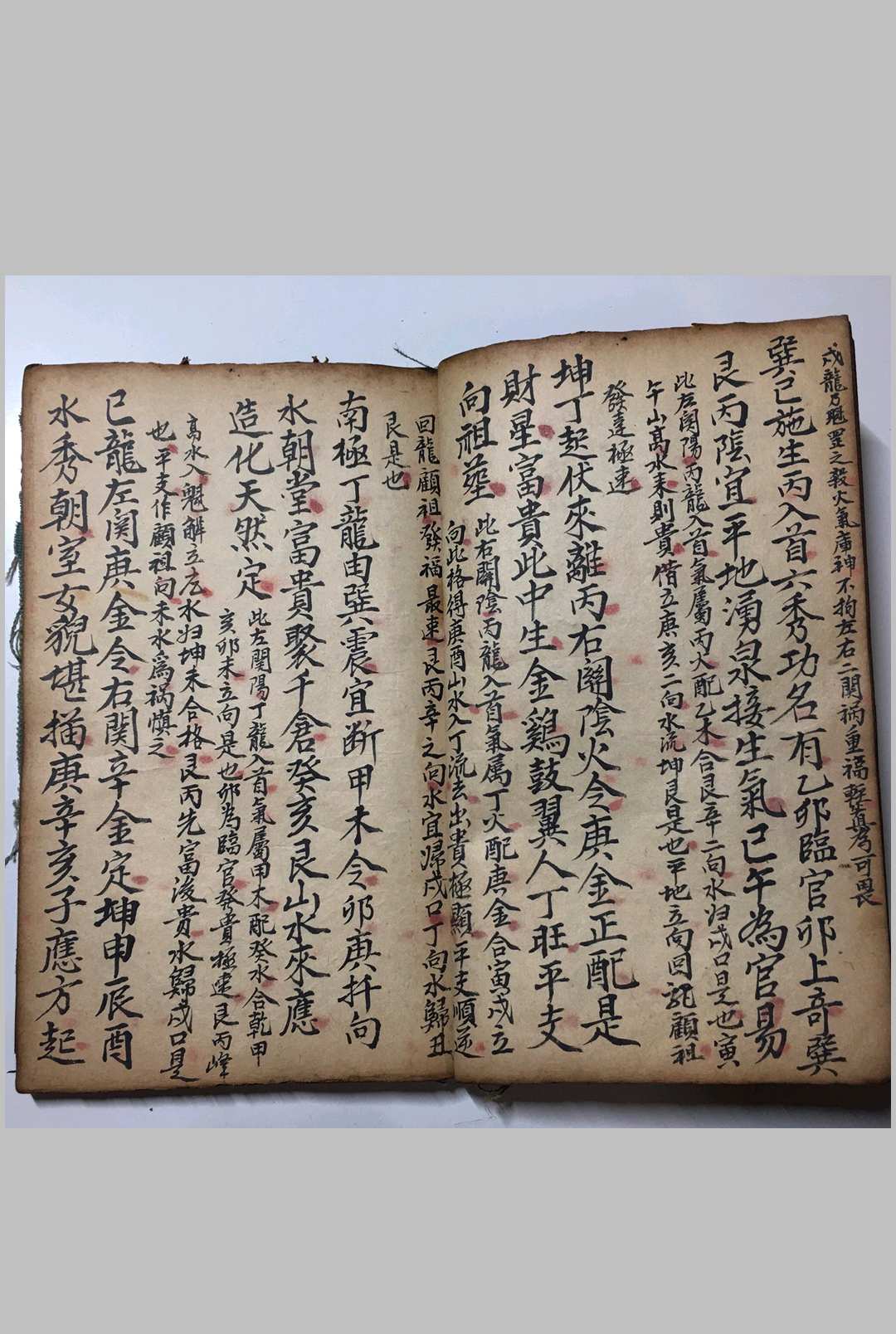 图片[4]-中华古籍网-专注古书收集青囊龙水经-中华古籍网-专注古书收集中华古籍网-专注古书收集