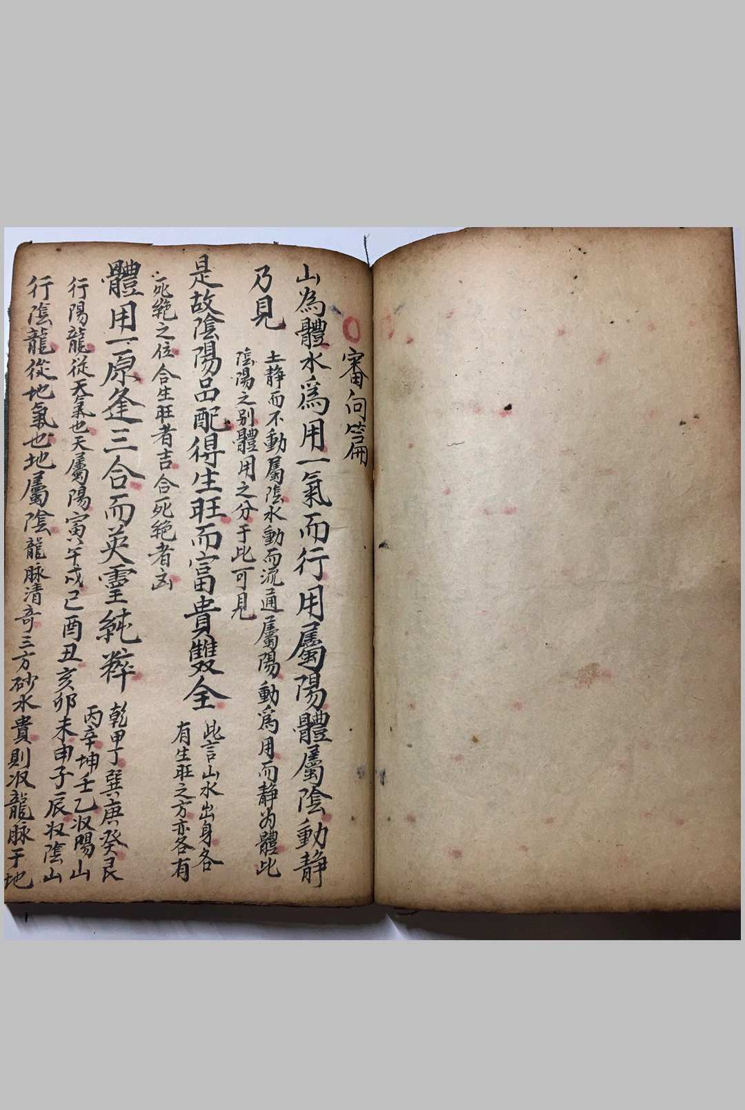 图片[6]-中华古籍网-专注古书收集青囊龙水经-中华古籍网-专注古书收集中华古籍网-专注古书收集