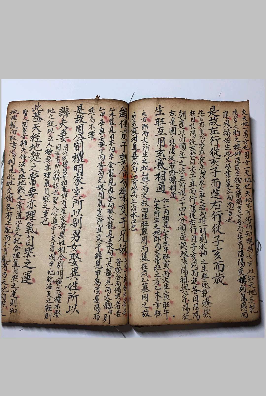 图片[5]-中华古籍网-专注古书收集青囊龙水经-中华古籍网-专注古书收集中华古籍网-专注古书收集