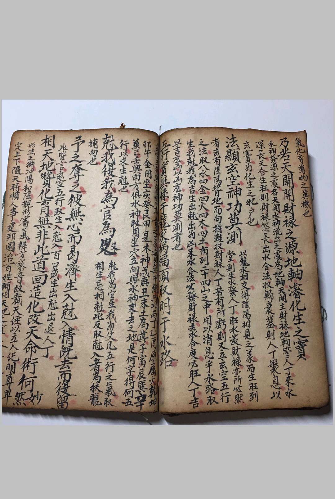 图片[10]-中华古籍网-专注古书收集青囊龙水经-中华古籍网-专注古书收集中华古籍网-专注古书收集