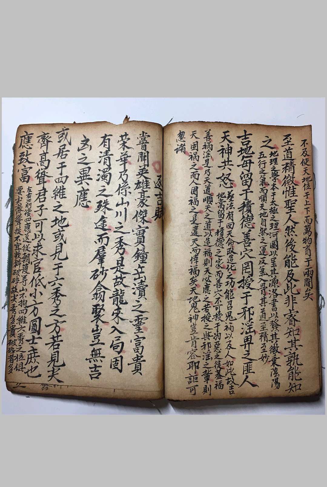 图片[7]-中华古籍网-专注古书收集青囊龙水经-中华古籍网-专注古书收集中华古籍网-专注古书收集