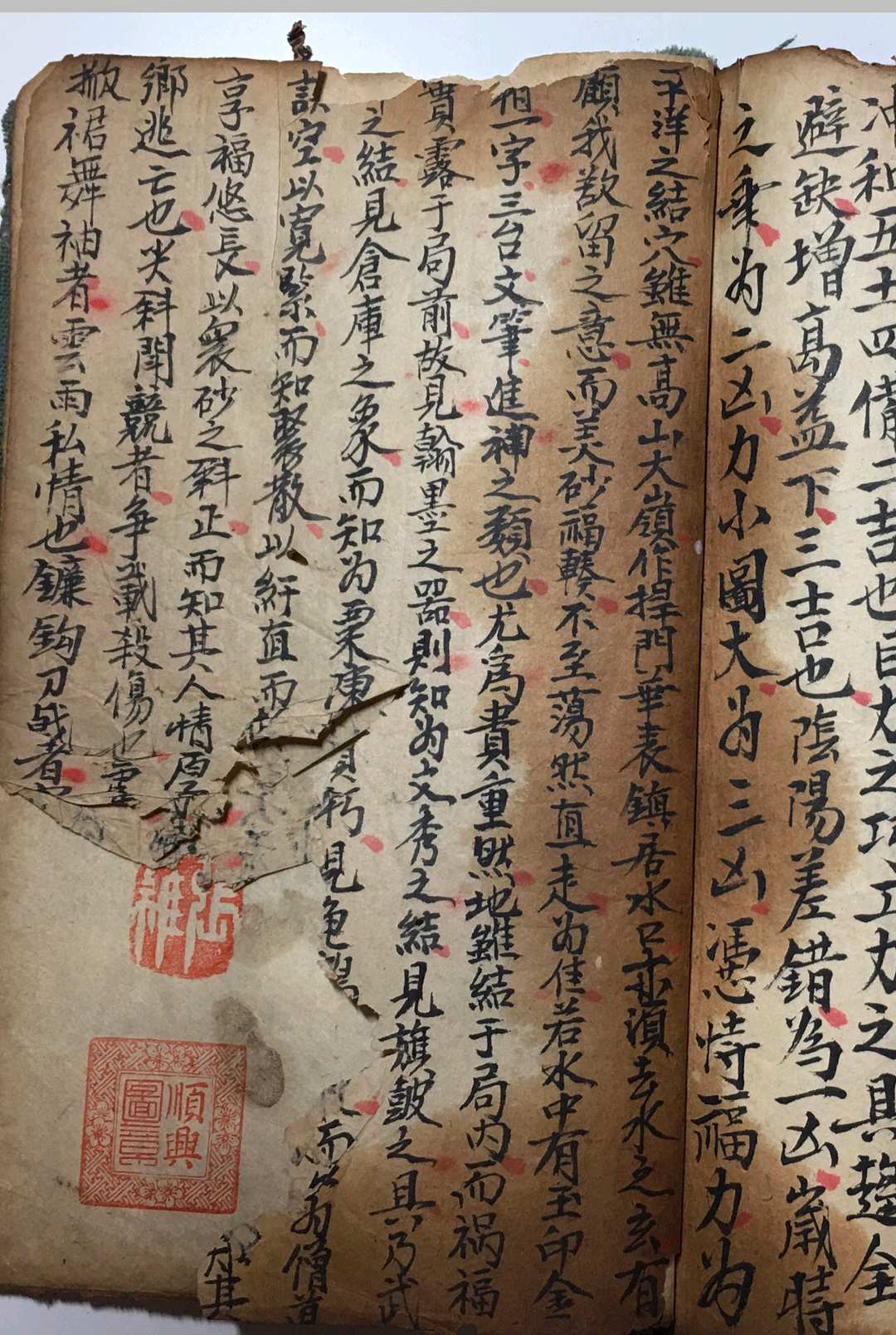 图片[12]-中华古籍网-专注古书收集青囊龙水经-中华古籍网-专注古书收集中华古籍网-专注古书收集
