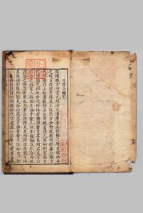 目营小辑 ４卷 首１卷 陆化熙,明天启元年中华古籍网-专注古书收集中华古籍网