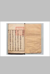 汉诏疏 ６卷 陈衎 明刊本中华古籍网-专注古书收集中华古籍网