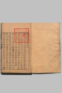 纯阳吕真人文集 ８卷 吕嵒（唐）姚汝循（明）,明隆庆5年中华古籍网-专注古书收集中华古籍网