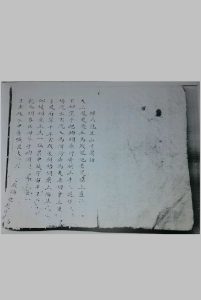 释氏隐述山川奥语-中华古籍网-专注古书收集中华古籍网-专注古书收集