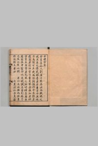 备全古今十便良方 40卷（卷13－21欠） 郭担（宋）写本 ,江户初中华古籍网-专注古书收集中华古籍网