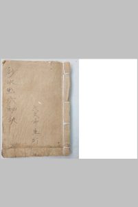 砂水点穴秘诀-中华古籍网-专注古书收集中华古籍网-专注古书收集