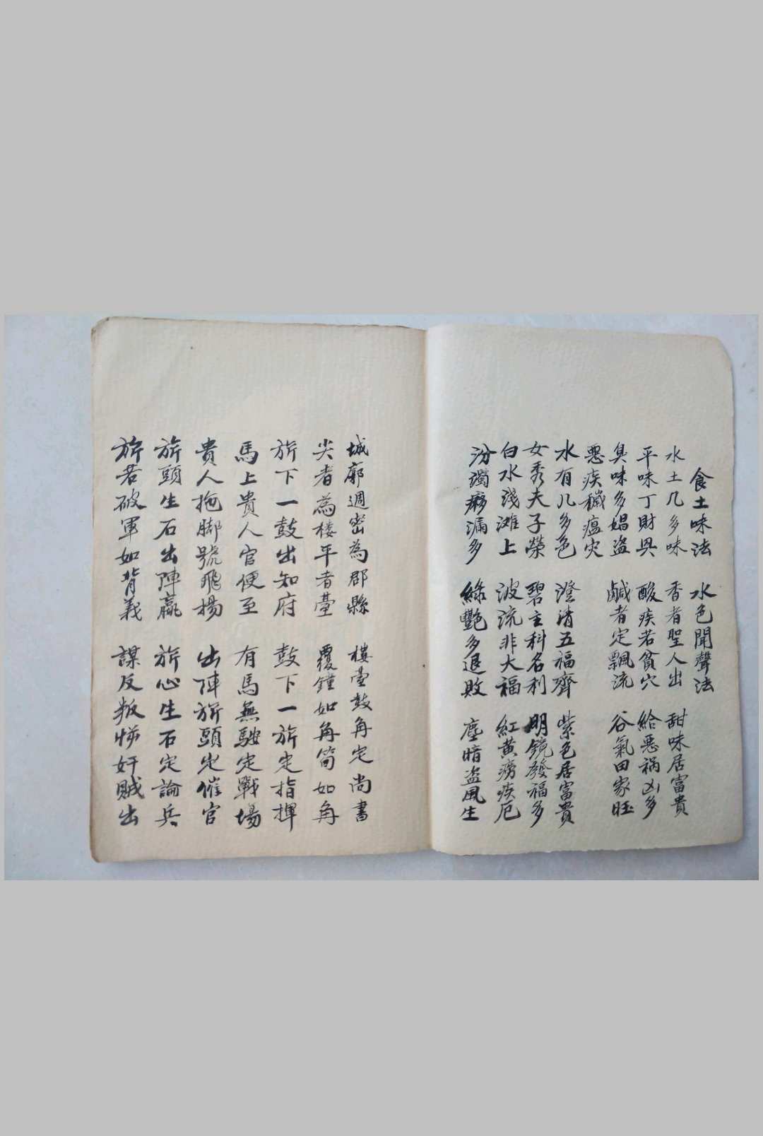 图片[3]-中华古籍网-专注古书收集砂水点穴秘诀-中华古籍网-专注古书收集中华古籍网-专注古书收集