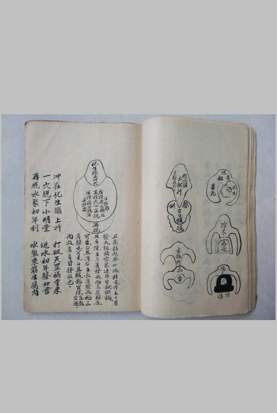图片[8]-中华古籍网-专注古书收集砂水点穴秘诀-中华古籍网-专注古书收集中华古籍网-专注古书收集
