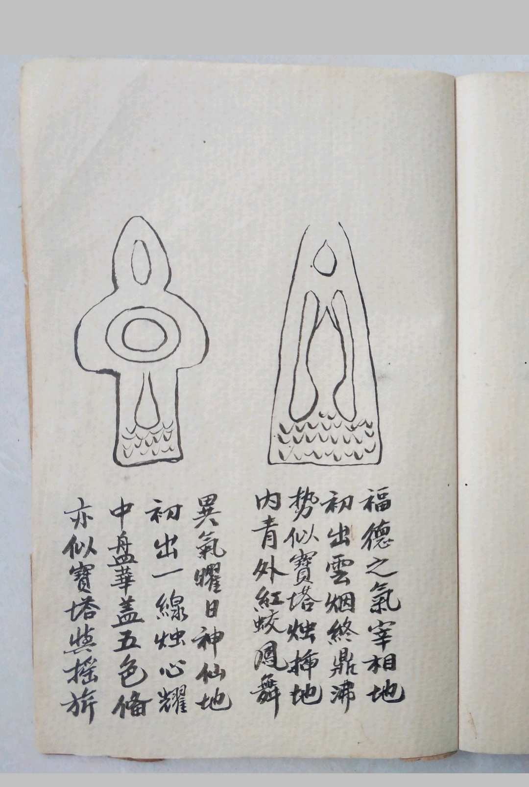 图片[16]-中华古籍网-专注古书收集砂水点穴秘诀-中华古籍网-专注古书收集中华古籍网-专注古书收集
