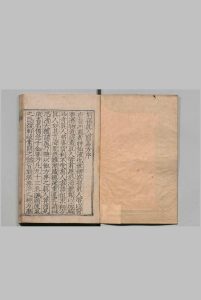千金简易方 10卷 程轨 明嘉靖38年中华古籍网-专注古书收集中华古籍网