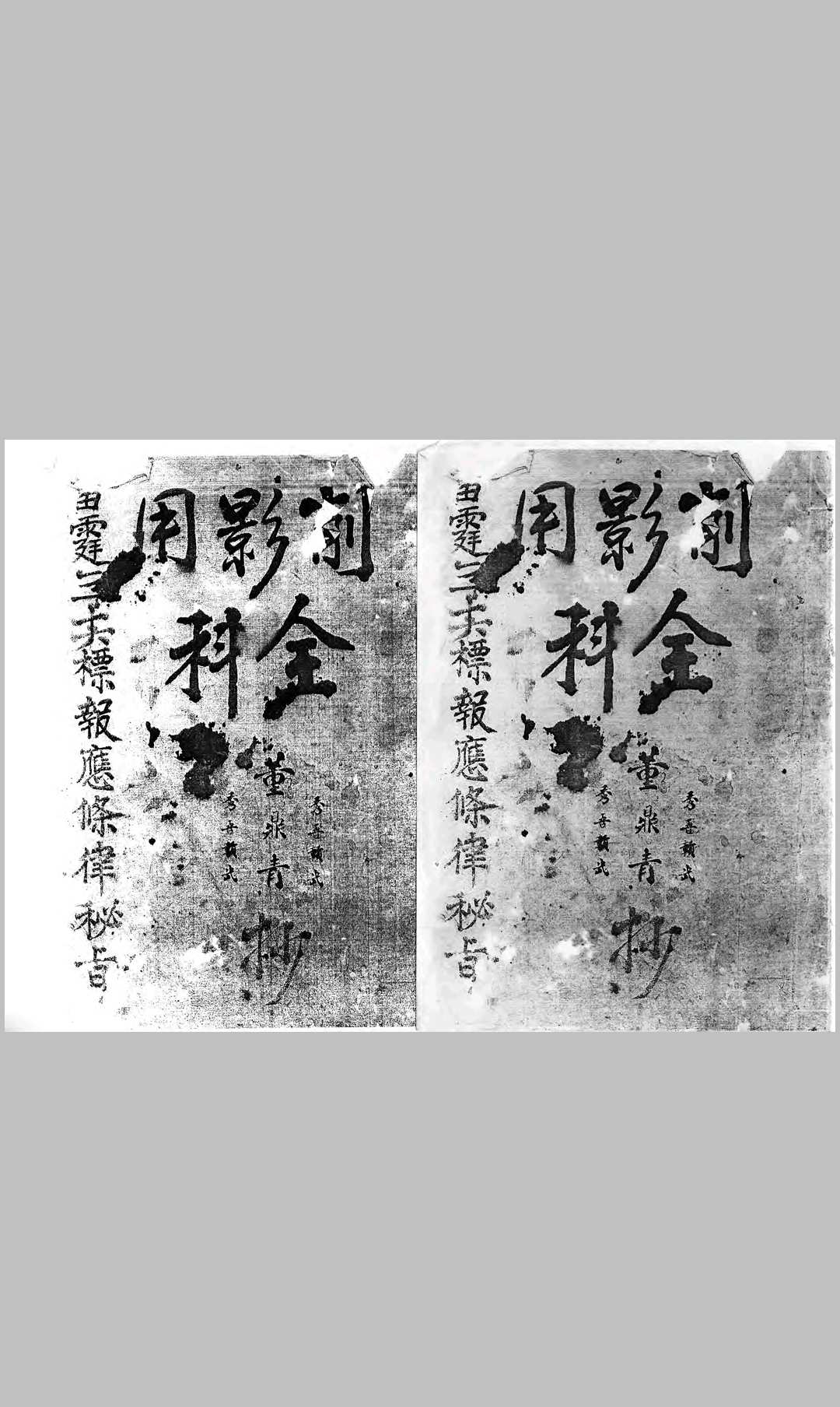 雷霆三十六标报应条律秘旨-中华古籍网-专注古书收集中华古籍网-专注古书收集