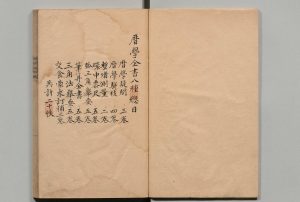 历学全书 历学疑问 ３卷 历学骈枝 ４卷 堑堵测量 ２卷 环中黍尺 ５卷 弧三角举要５卷 笔算全书 ５卷 三角法举要 ５卷 交食蒙求订补 ２卷 梅文鼎 清康熙45年-中华古籍网-专注古书收集中华古籍网-专注古书收集