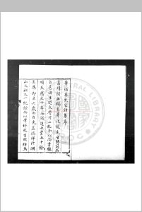 勾吴集 (明)华云撰 明万历己丑(十七年, 1589)无锡华氏家刊本中华古籍网-专注古书收集中华古籍网