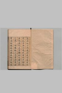 西洋算法大全 4卷 程世禄  清刊本中华古籍网-专注古书收集中华古籍网