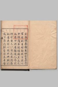 玄祖翰撰养静公诗集 ５卷 文集５卷 王褒（明）王应钟 ,明万历16年中华古籍网-专注古书收集中华古籍网