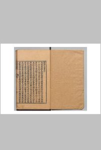 痘疹全书 万全 吴勉学 明刊本中华古籍网-专注古书收集中华古籍网