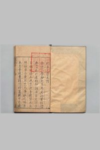 古文崇正 12卷 敖鲲 ,明万历8年中华古籍网-专注古书收集中华古籍网