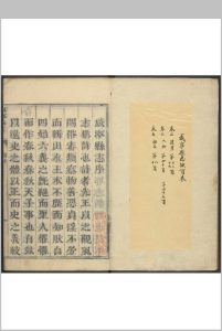 咸宁县志  8卷 陈大经, 杨生芝纂  黄家鼎修.康熙21年 [1682]中华古籍网-专注古书收集中华古籍网