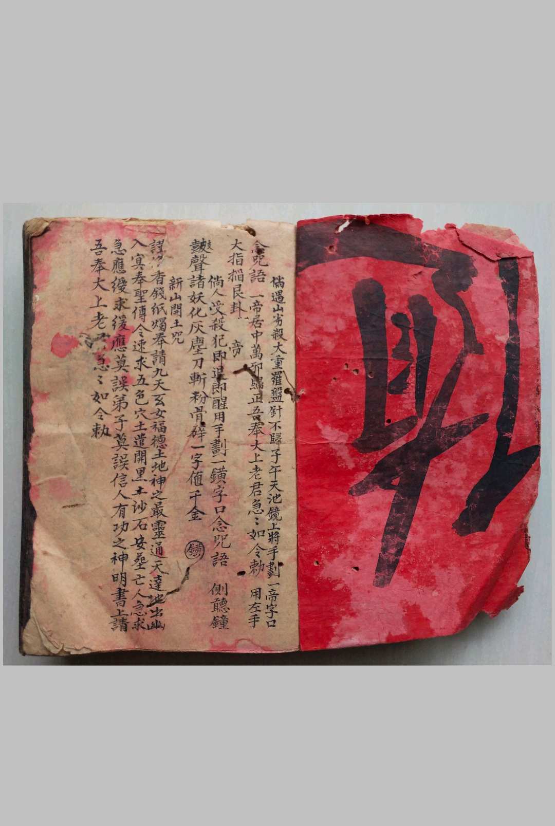 看坟屋诀 阳宅秘诀-中华古籍网-专注古书收集中华古籍网-专注古书收集