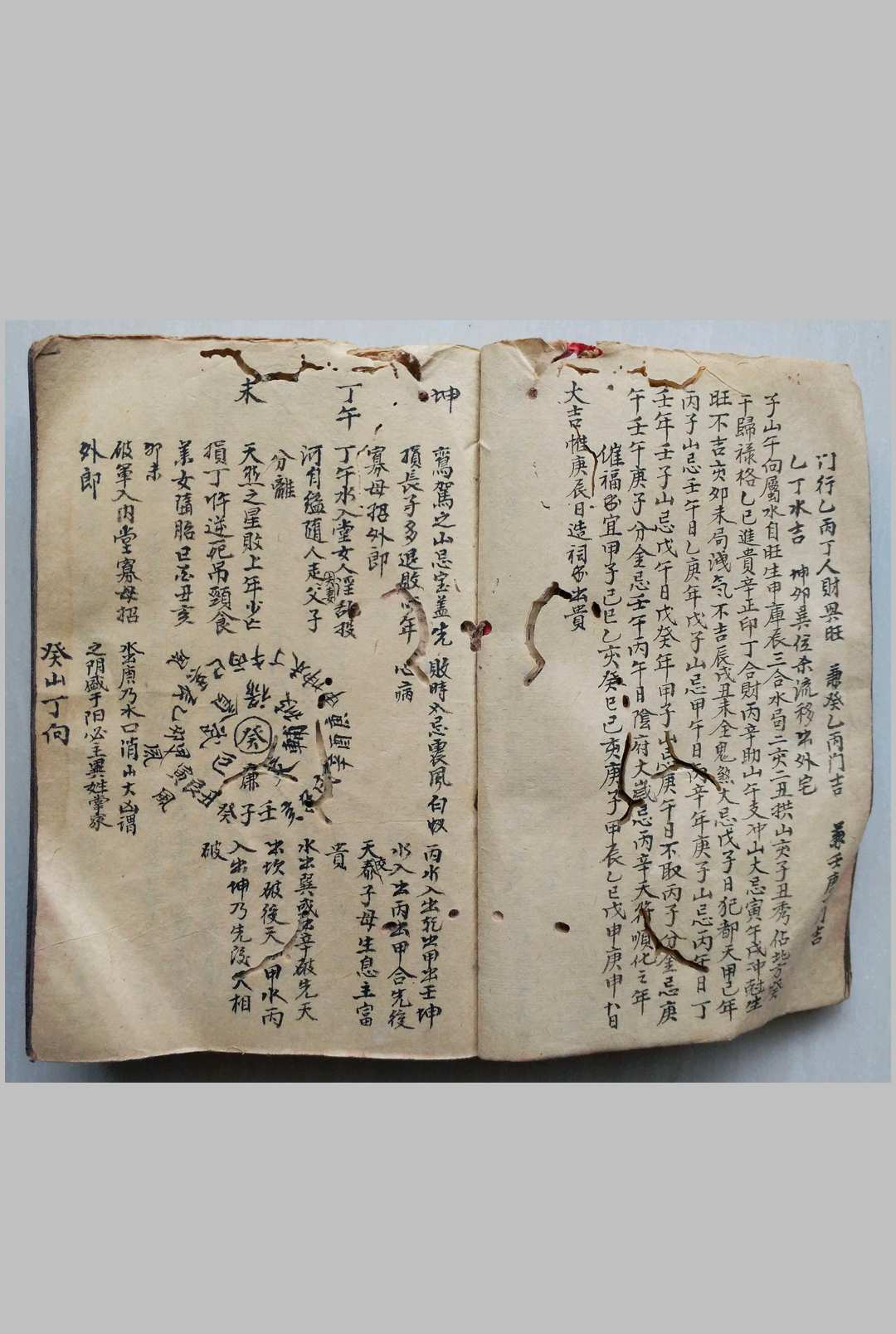 图片[3]-中华古籍网-专注古书收集看坟屋诀 阳宅秘诀-中华古籍网-专注古书收集中华古籍网-专注古书收集