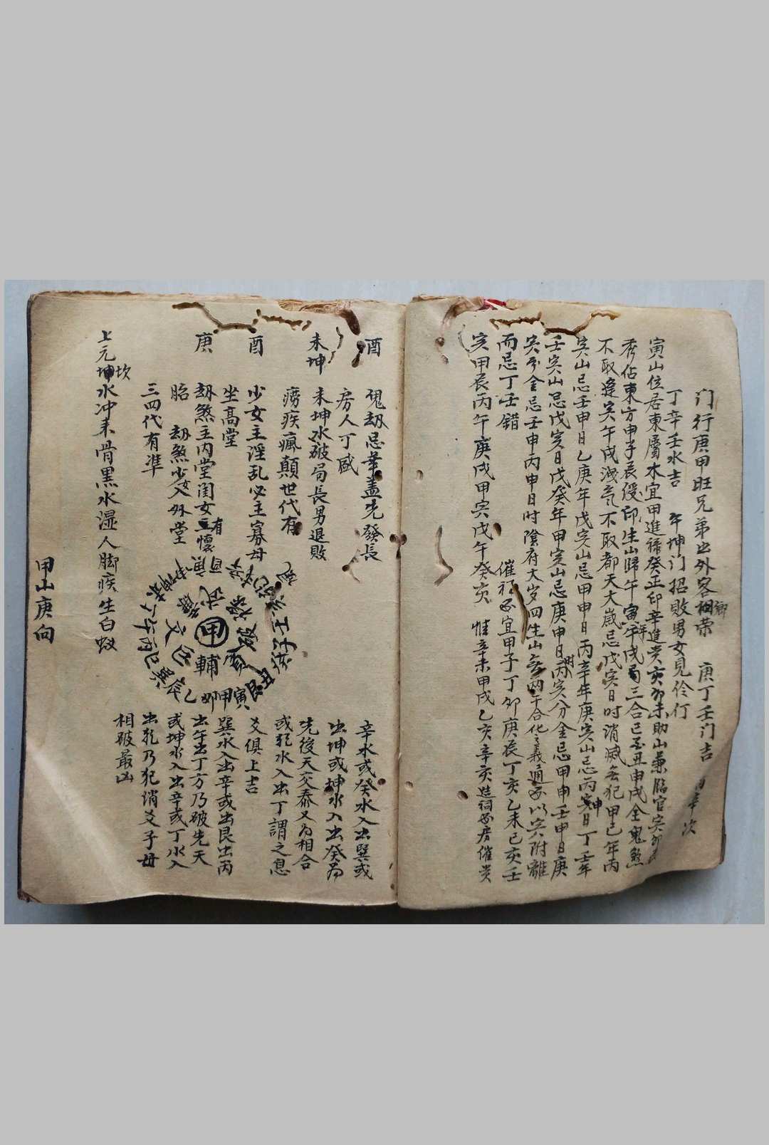 图片[5]-中华古籍网-专注古书收集看坟屋诀 阳宅秘诀-中华古籍网-专注古书收集中华古籍网-专注古书收集