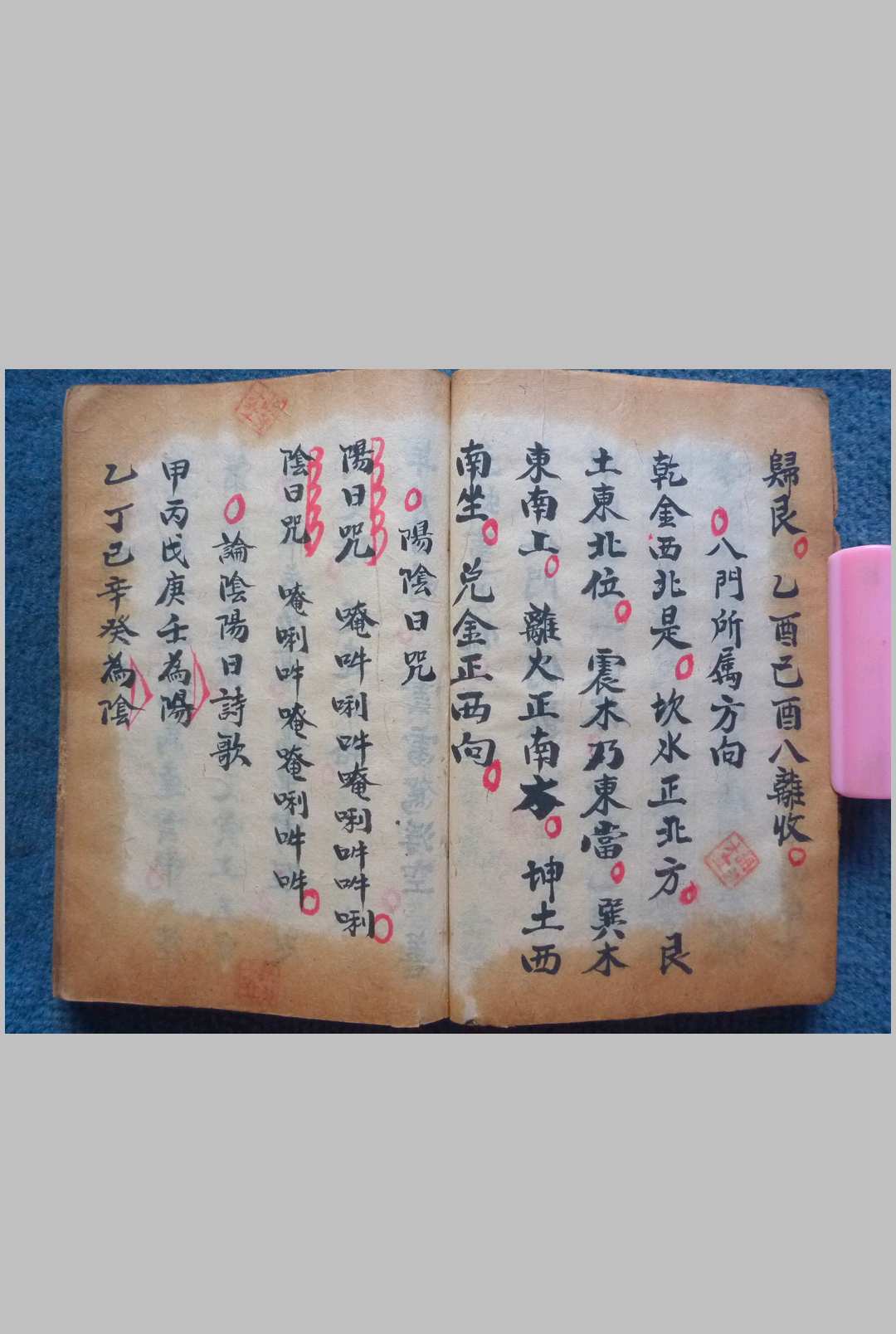 图片[6]-中华古籍网-专注古书收集诸雷召法科秘-中华古籍网-专注古书收集中华古籍网-专注古书收集