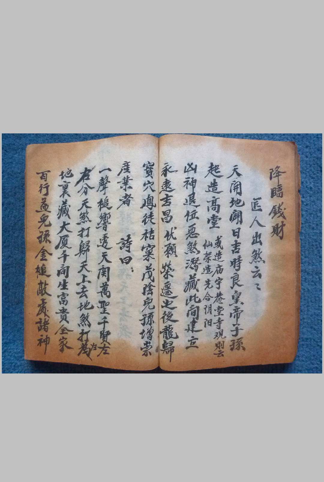 图片[9]-中华古籍网-专注古书收集诸雷召法科秘-中华古籍网-专注古书收集中华古籍网-专注古书收集