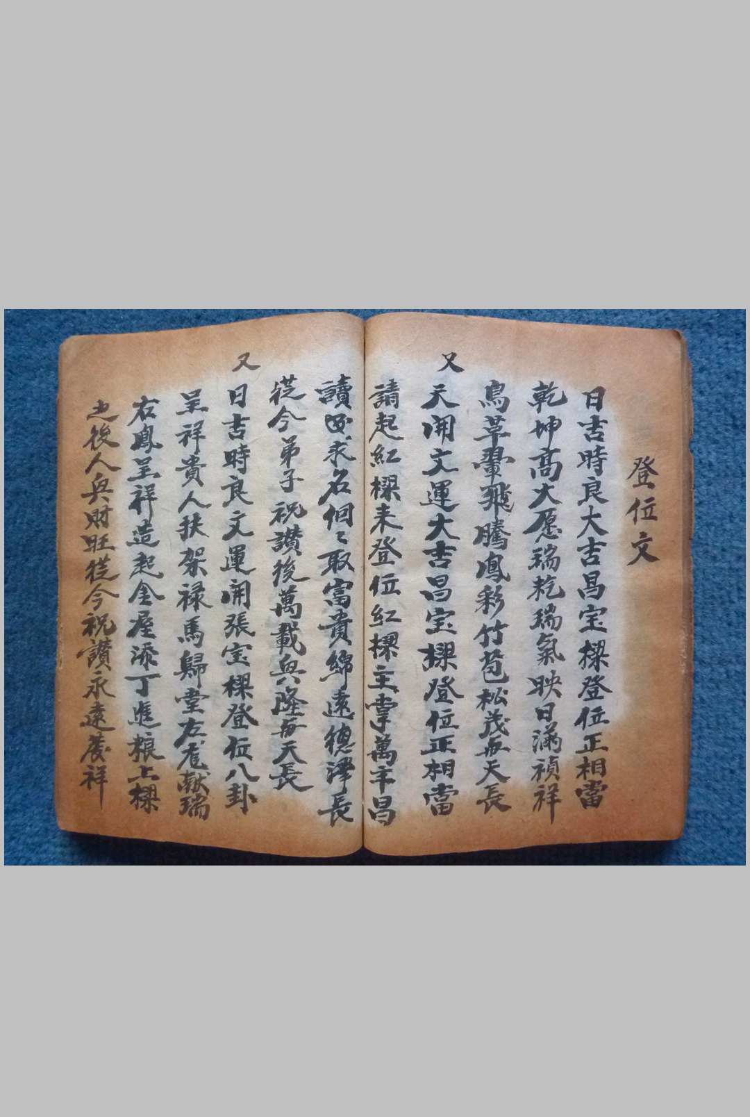 图片[7]-中华古籍网-专注古书收集诸雷召法科秘-中华古籍网-专注古书收集中华古籍网-专注古书收集