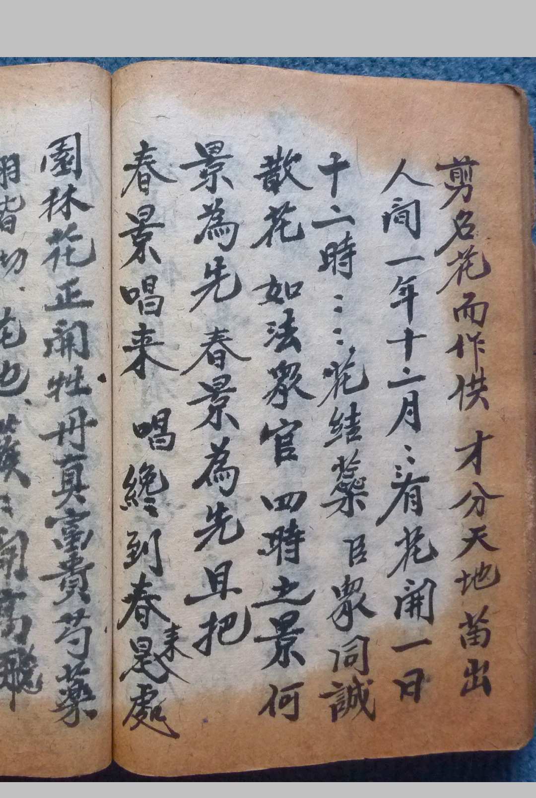图片[10]-中华古籍网-专注古书收集诸雷召法科秘-中华古籍网-专注古书收集中华古籍网-专注古书收集
